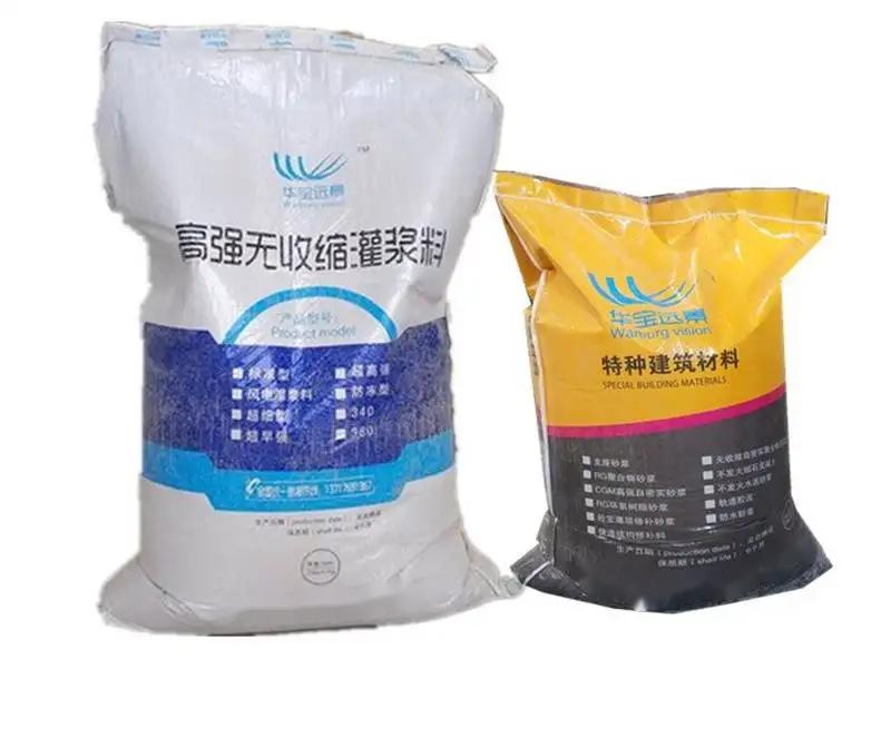 华州桥梁伸缩缝专用砂浆